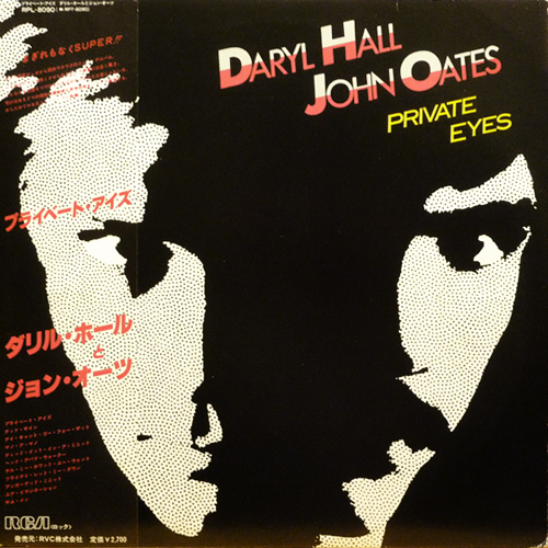 hall and oates privateeyes theme song